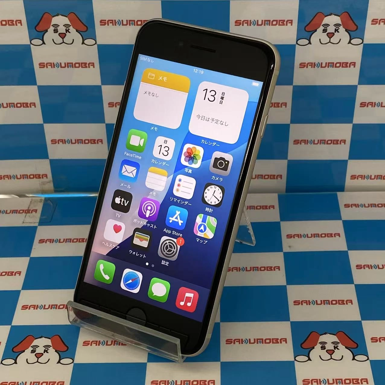 iPhoneSE 第3世代 64GB スターライト MMYD3J/A docomo版SIMフリー ジャンク品