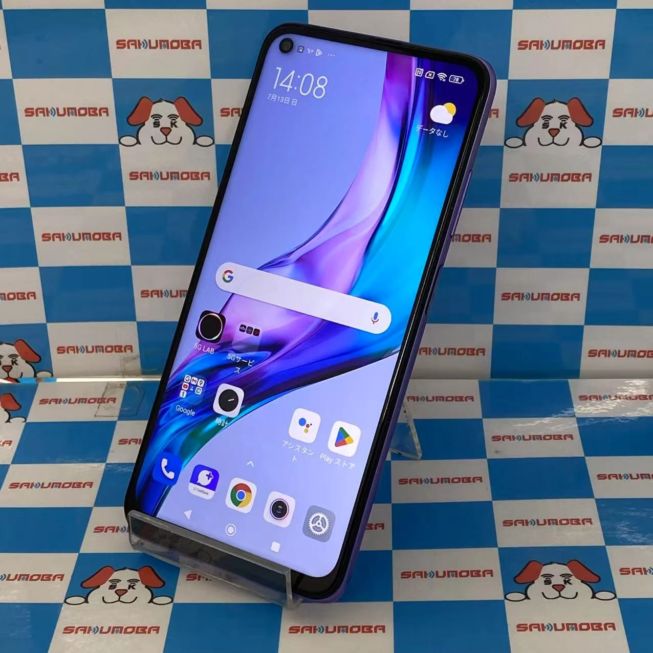 XIAOMI Redmi 9T 64GB パープル A001XM SoftBank