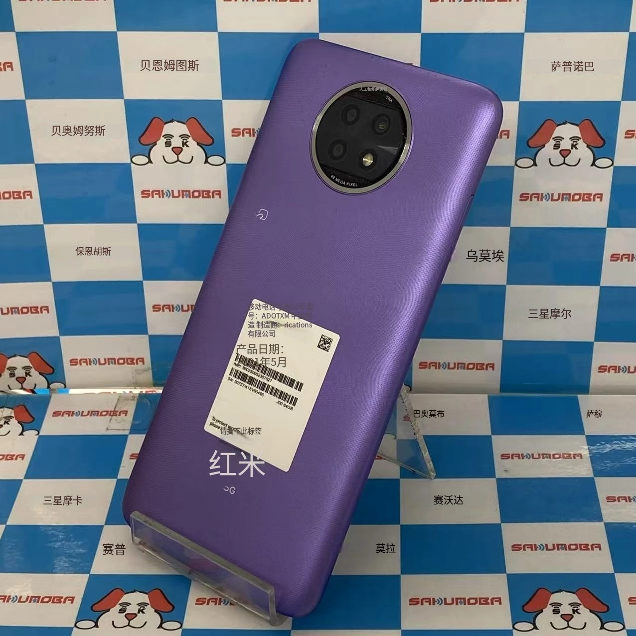 XIAOMI Redmi 9T 64GB パープル A001XM SoftBank