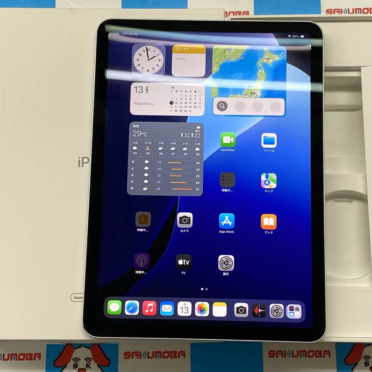 iPad Air 第4世代 Wi-Fiモデル 64GB シルバー FYFN2J/A