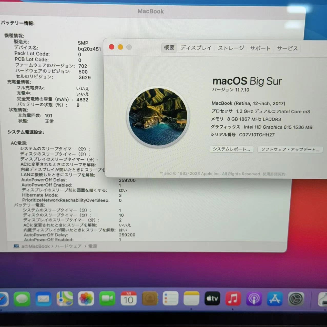 MacBook 12インチ 2017 8GB/256GB 1.2GHz Core m3 ローズゴールド MNYM2J/A 美品