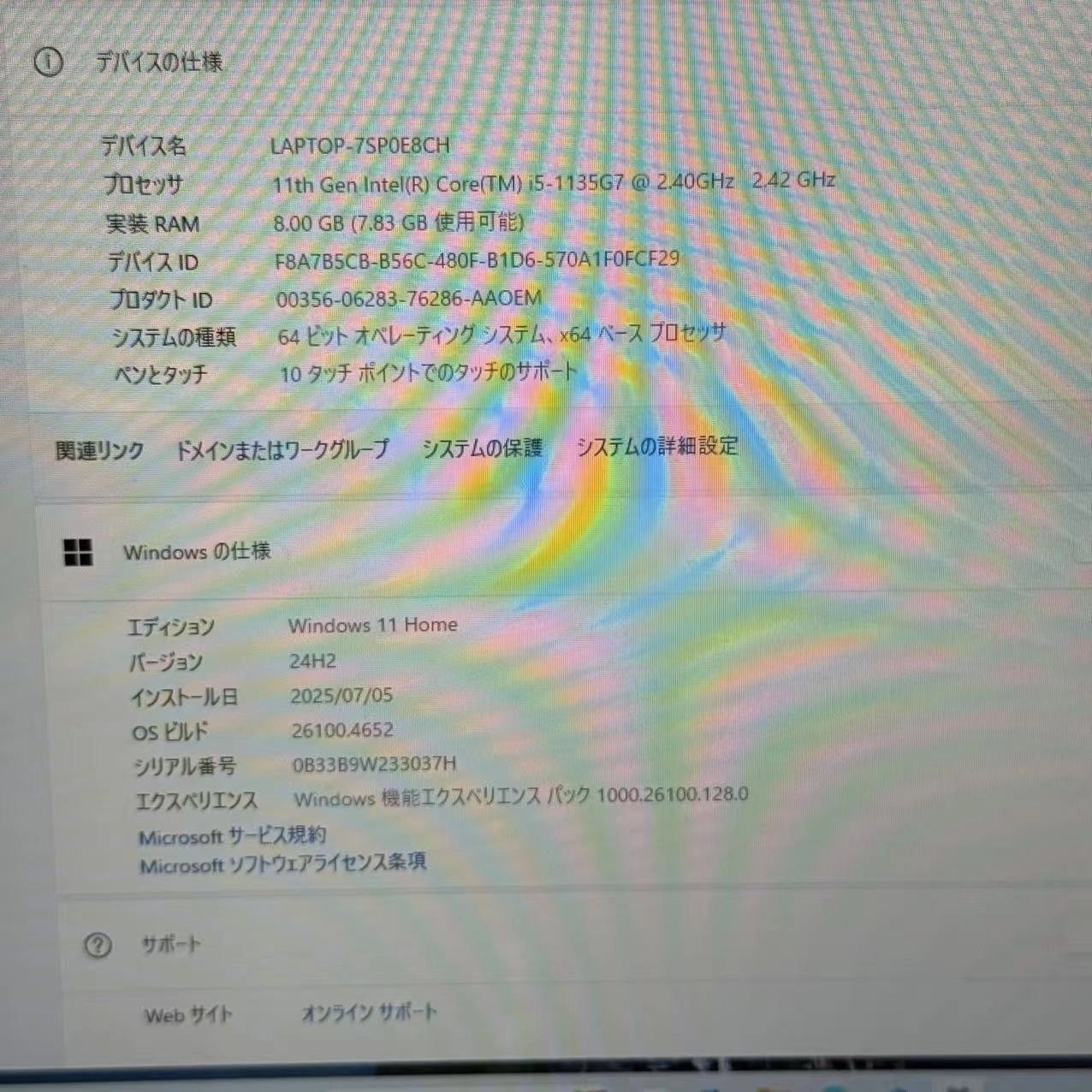 Surface Laptop Go 2 Core i5-1135G7 8GB/128GB プラチナ 8QC-00015