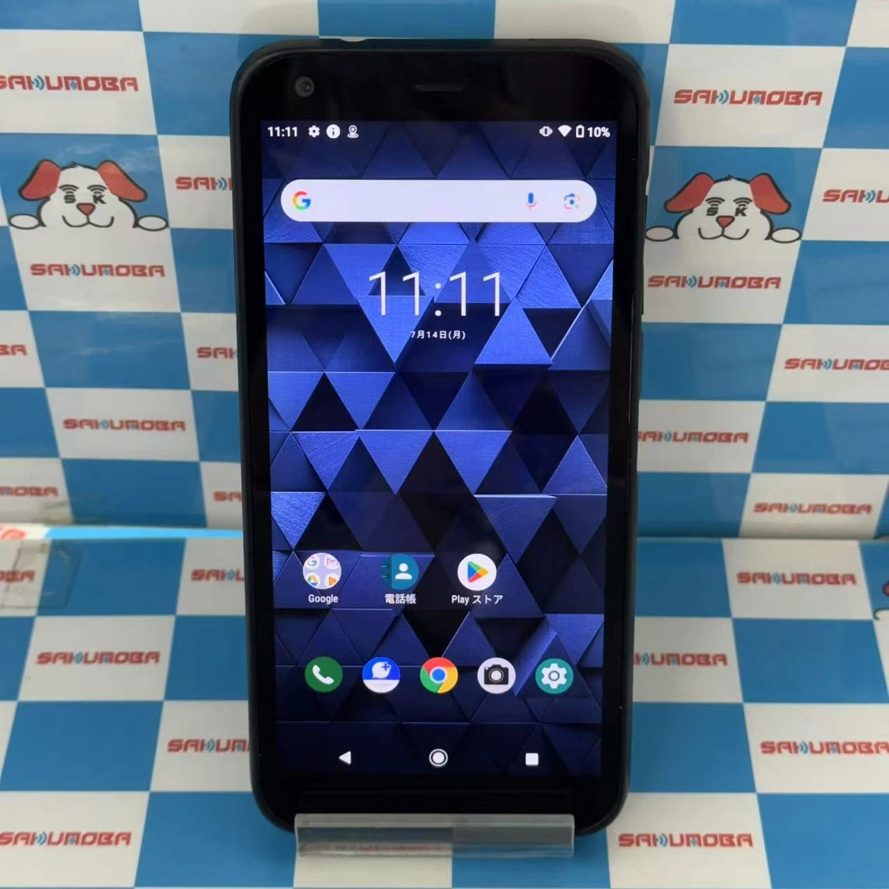 DIGNO® BX 3GB/32GB ブラック 901KC SoftBank版SIMフリー