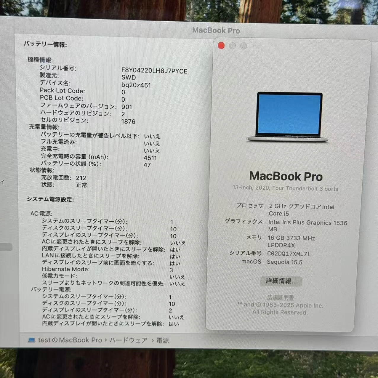 MacBook Pro 13インチ 2020 Thunderbolt 3 ports x 4 16GB/512GB 2GHz Core i5 シルバー A2251 極美品