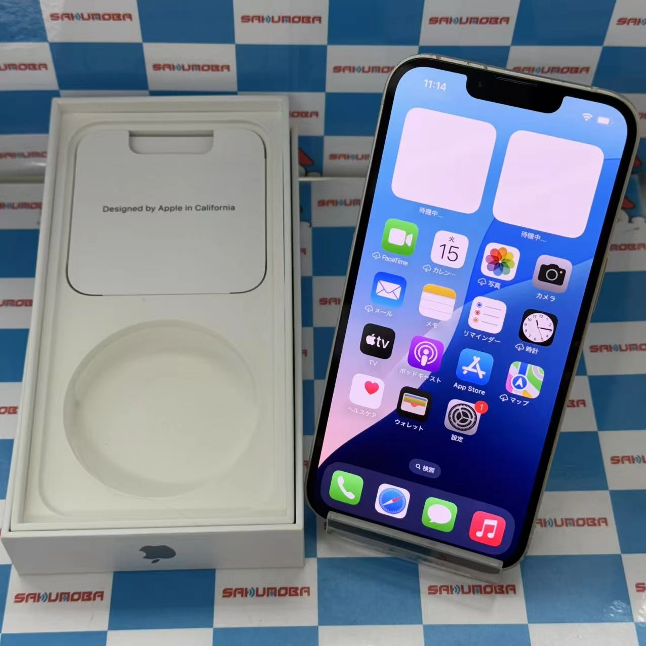 iPhone13 256GB スターライト MLNJ3J/A SIMフリー