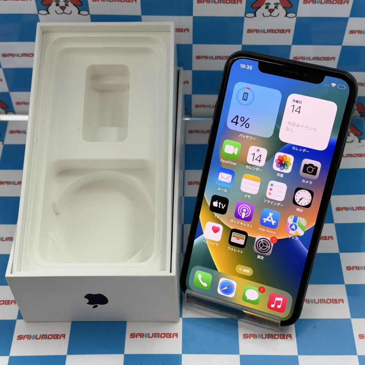 iPhoneX 256GB スペースグレイ MQC12J/A AU版SIMフリー
