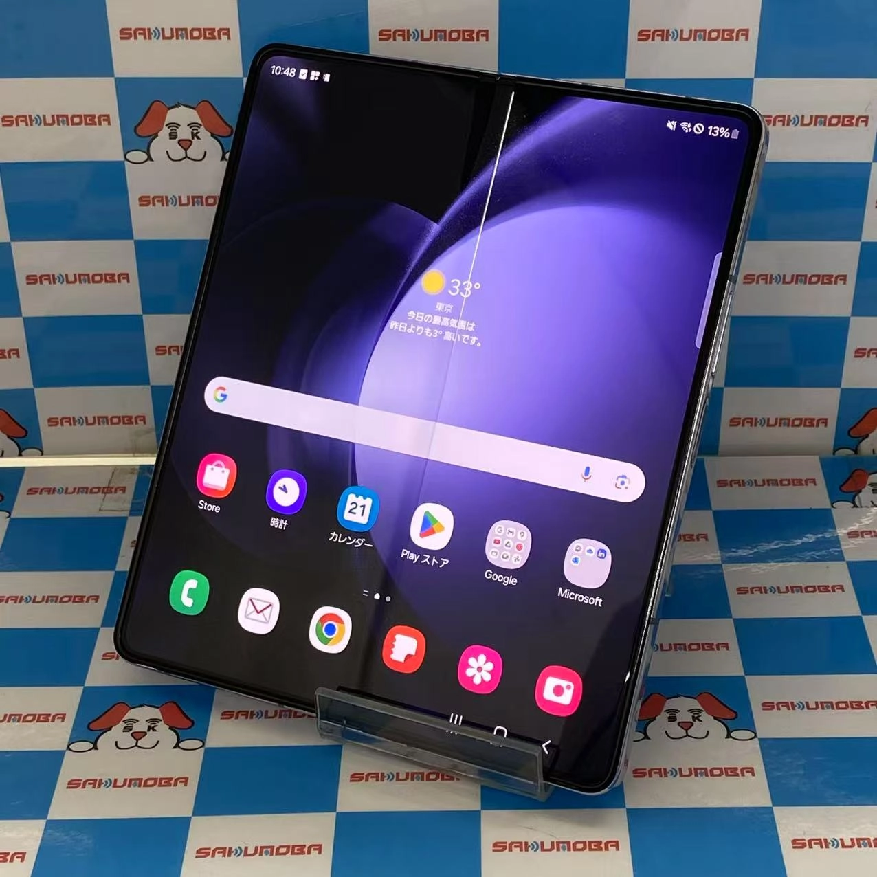 Galaxy Z Fold5 256GB グレー SC-55D SIMロック解除済 docomo ジャンク品