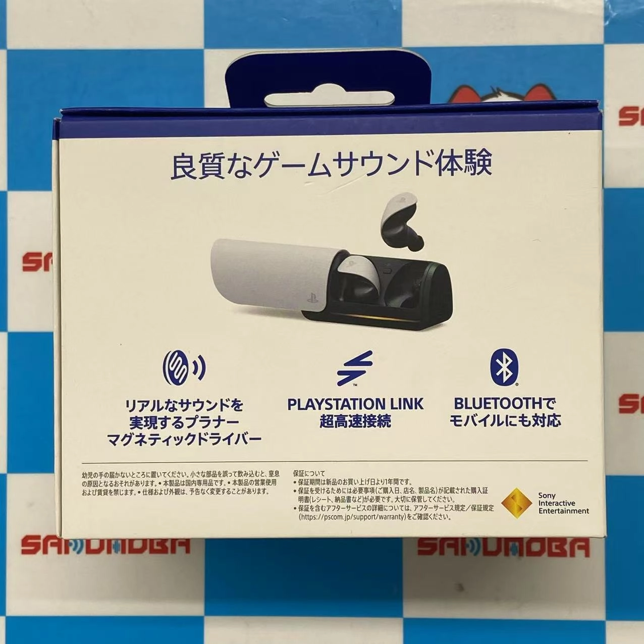 PlayStation PULSE Explore - ホワイト CFI-ZWA1 未開封未使用品