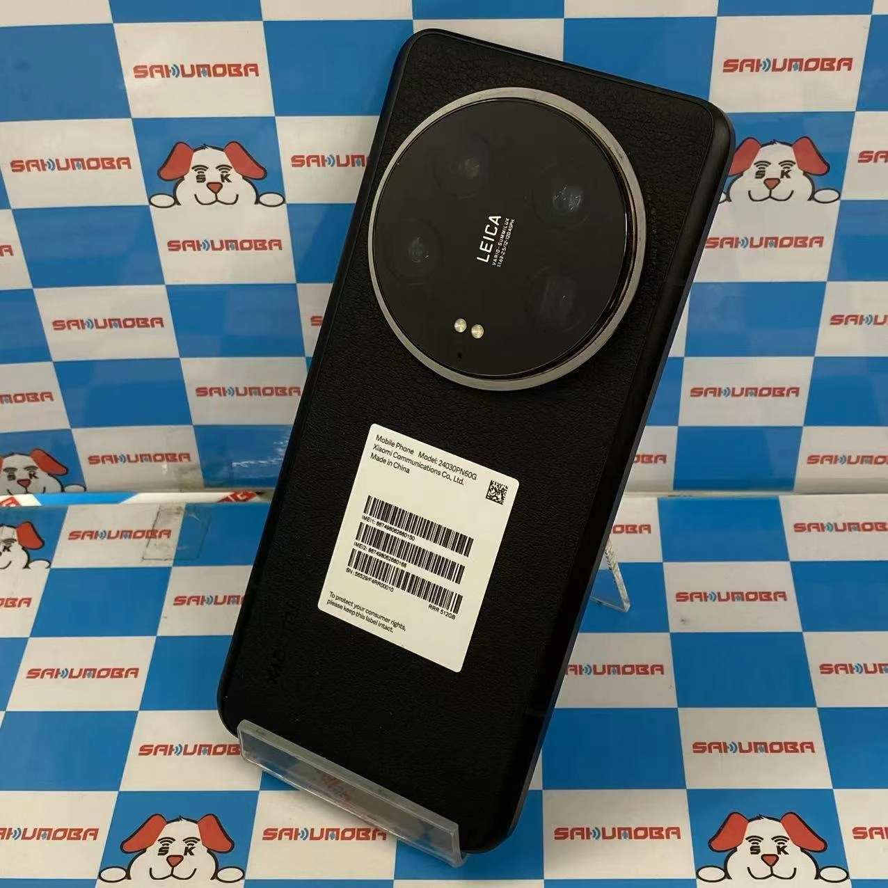 Xiaomi 14 Ultra 16GB/512GB ブラック 24030PN60G SIMフリー 美品