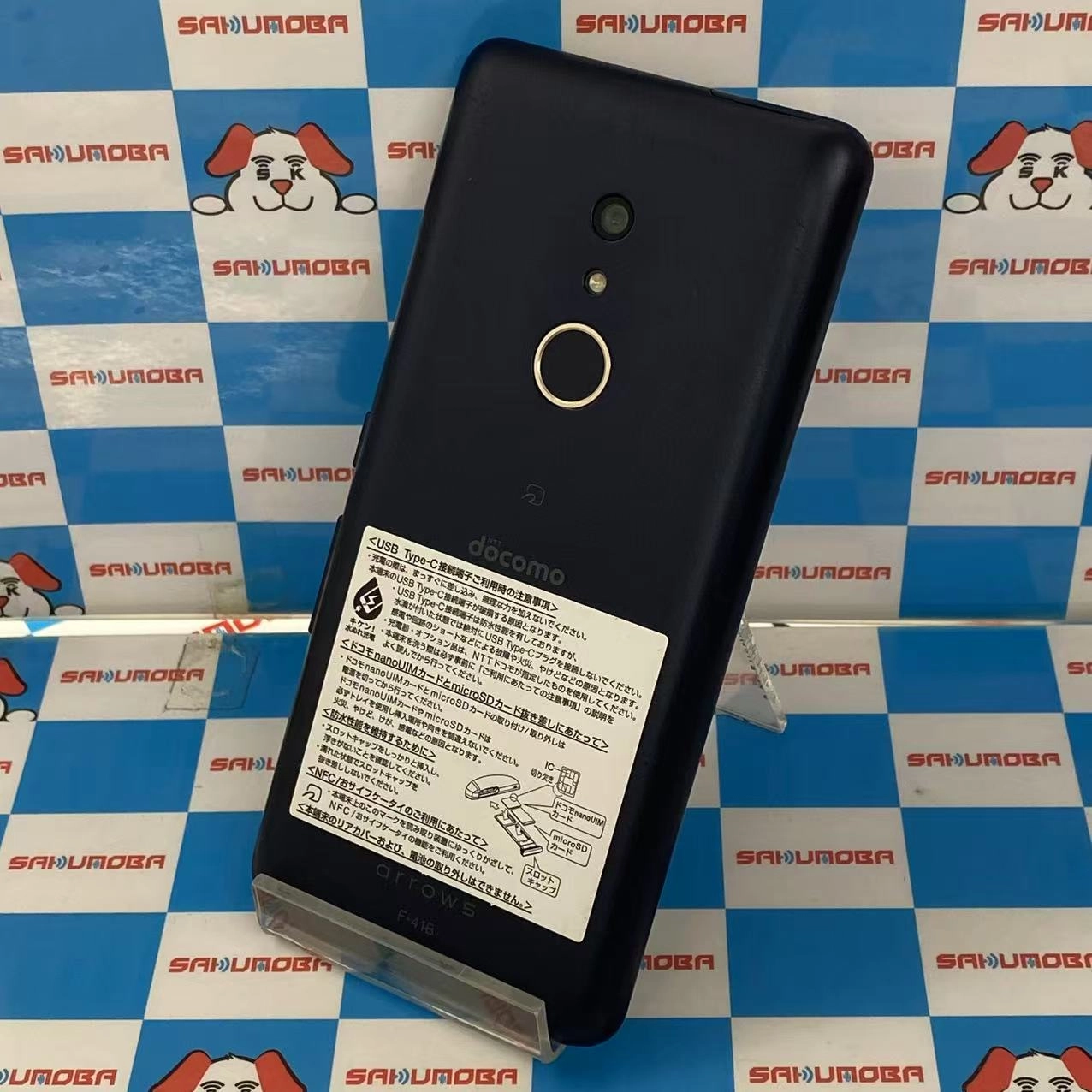 arrows Be4 Plus 64GB ブラック F-41B docomo版SIMフリー