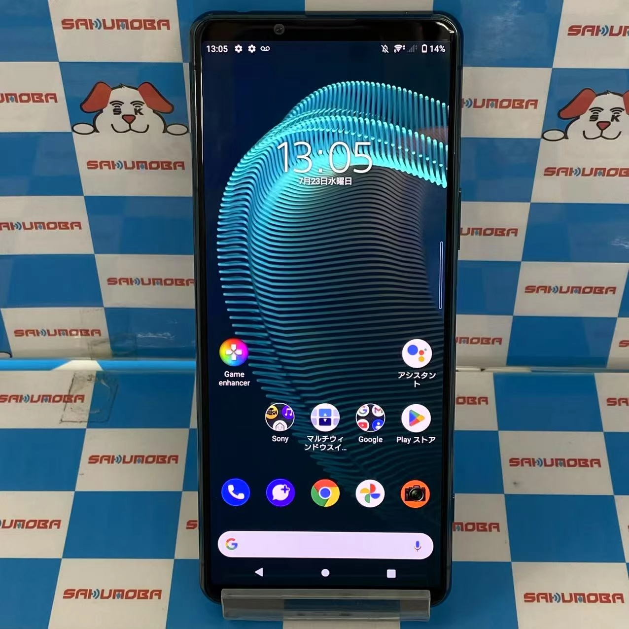 Xperia 5 III 128GB ブラック SOG05 AU版SIMフリー