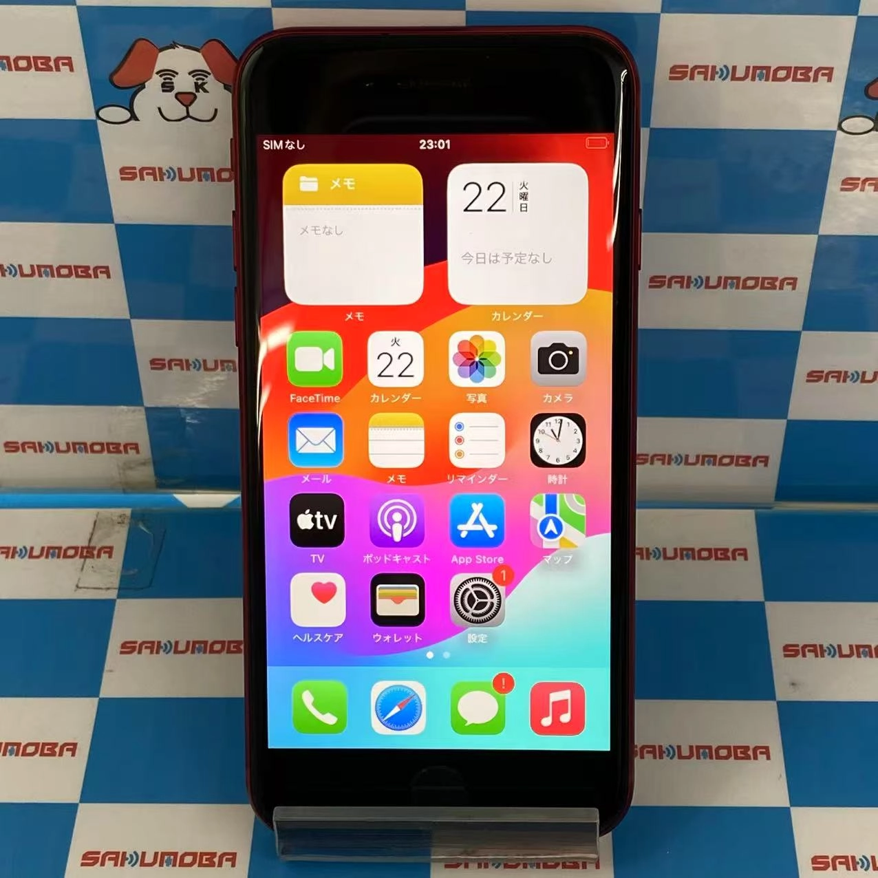  iPhoneSE 第3世代 256GB レッド MMXE3LL/A 海外版SIMフリー 美品