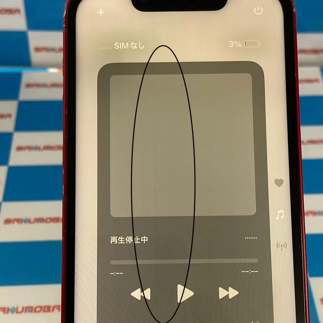 iPhone13 mini 128GB Product Red MLJG3J/A SIMフリー ジャンク品