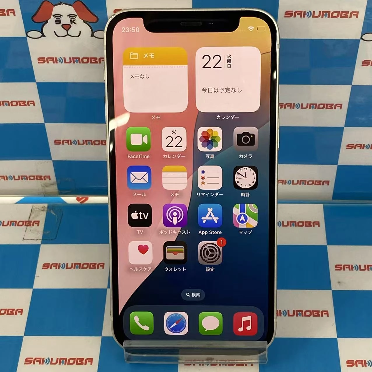 iPhone12 mini 64GB ホワイト MGA63J/A SIMフリー