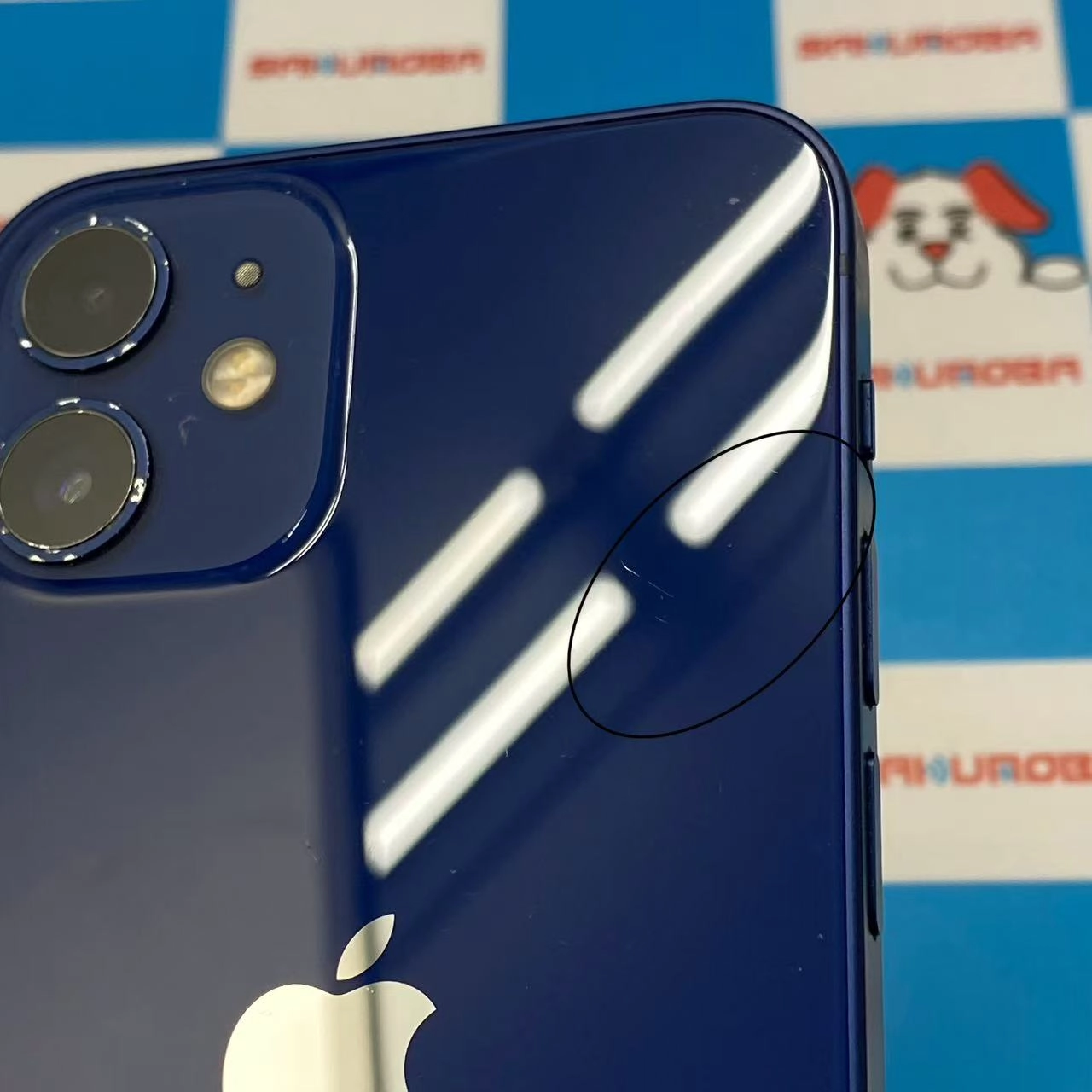 iPhone12 mini 128GB ブルー MGDP3J/A docomo版SIMフリー