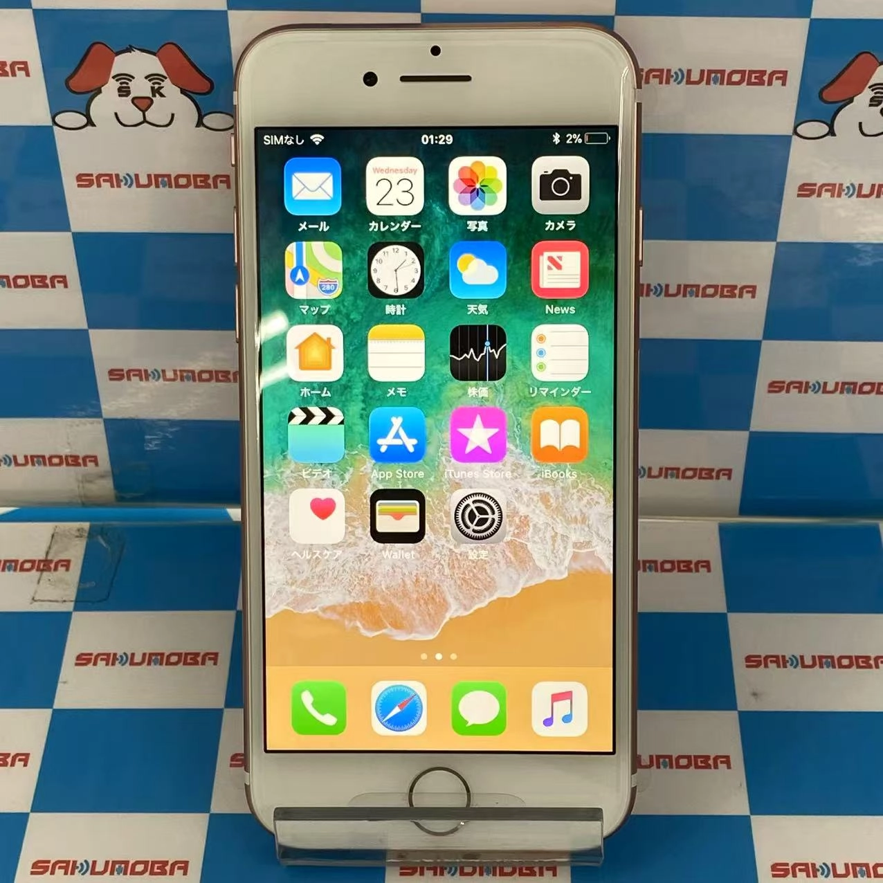 iPhone7 32GB ローズゴールド MNCJ2J/A SoftBank版SIMフリー 開封未使用品