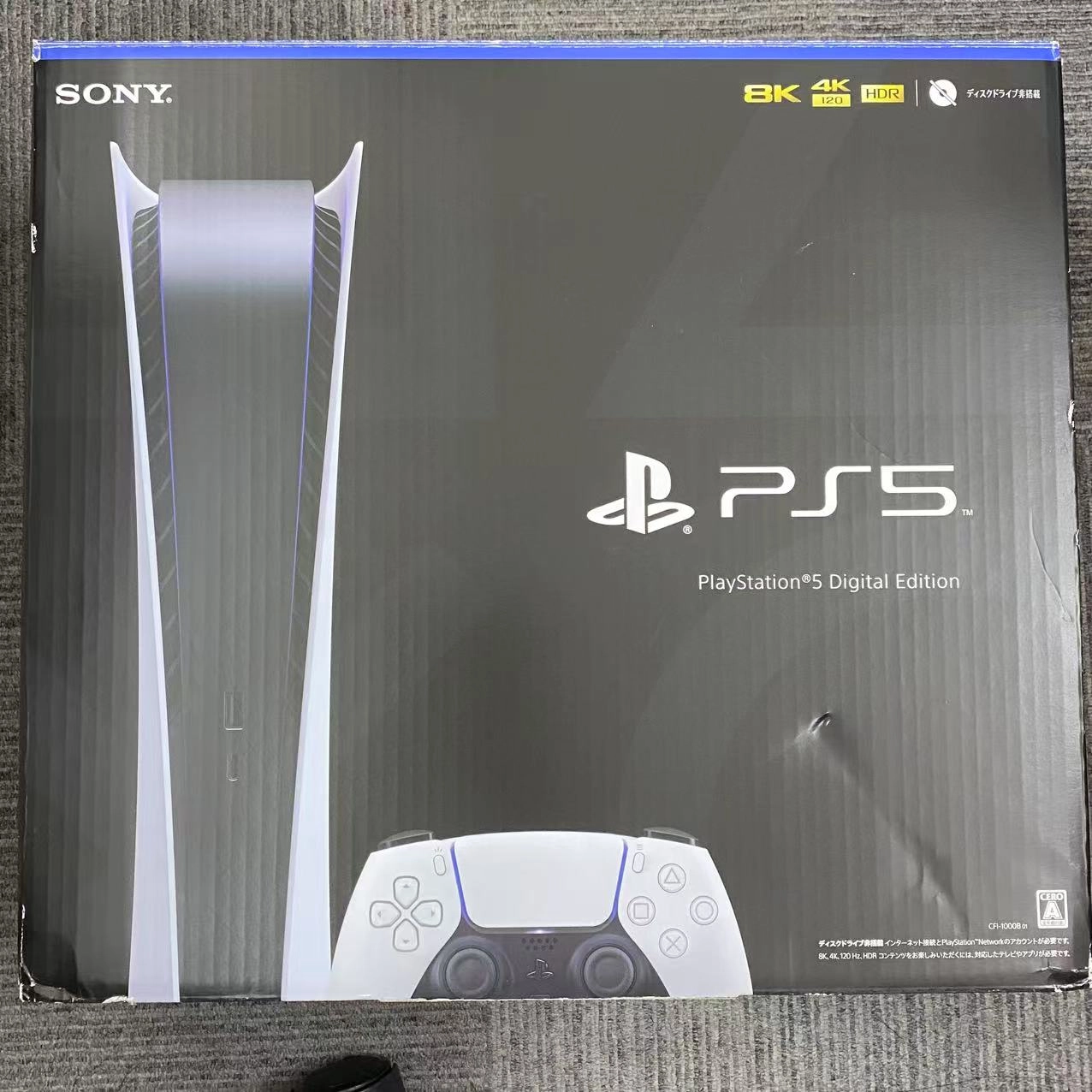 Playstation5 デジタル・エディション 825GB ホワイト CFI-1000B01