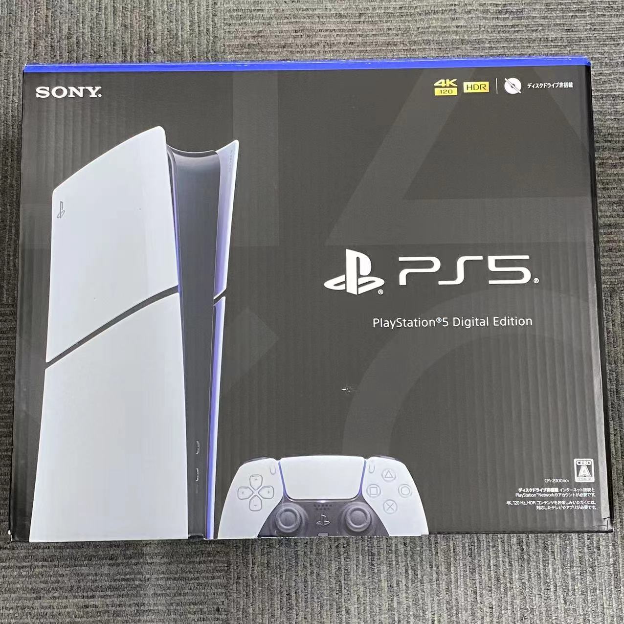 PlayStation 5 デジタル・エディション 1TB ホワイト CFI-2000B01 美品