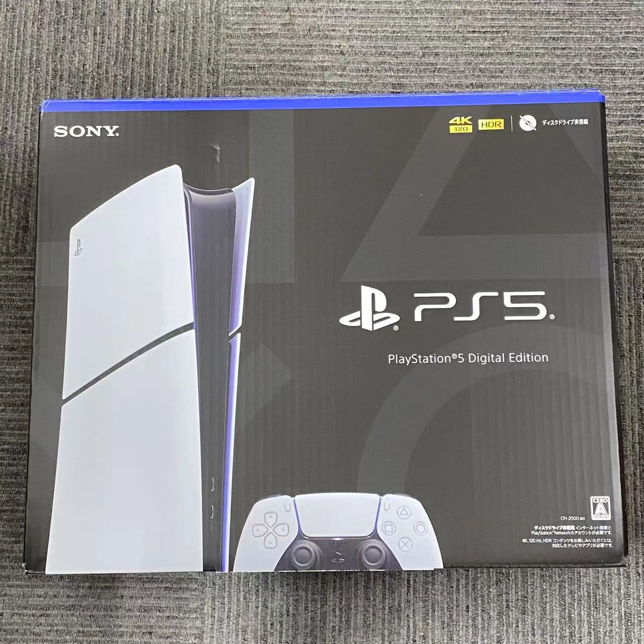 PlayStation 5 デジタル・エディション 1TB ホワイト CFI-2000B01