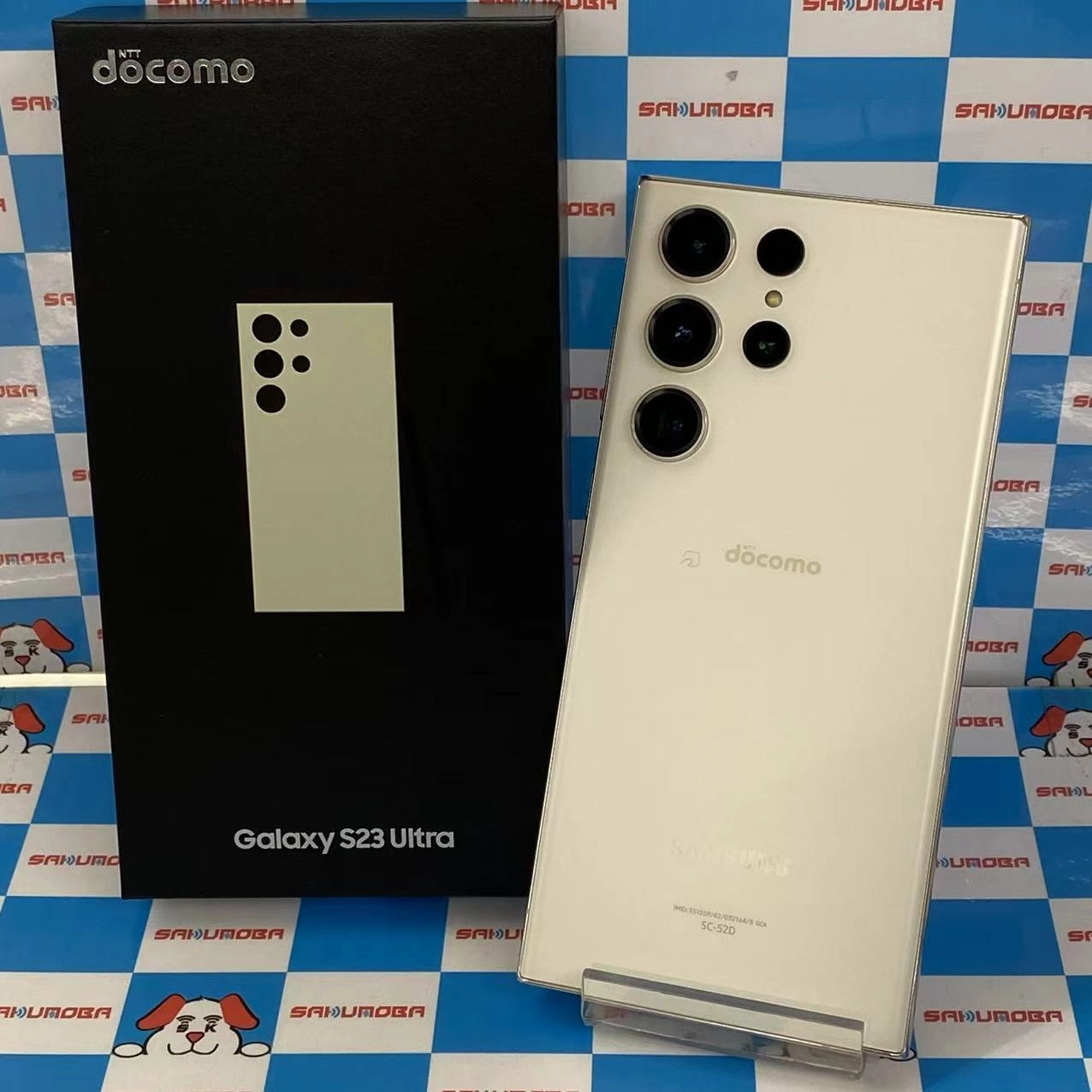 Galaxy S23 Ultra 12GB/256GB クリーム SC-52D docomo版SIMフリー 美品