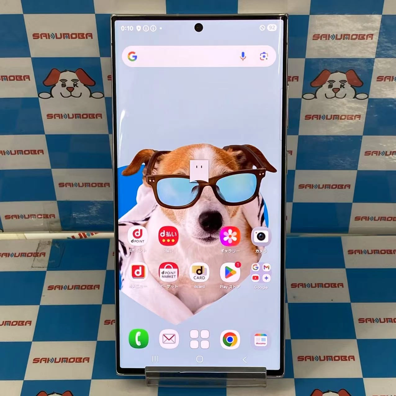 Galaxy S23 Ultra 12GB/256GB クリーム SC-52D docomo版SIMフリー 美品