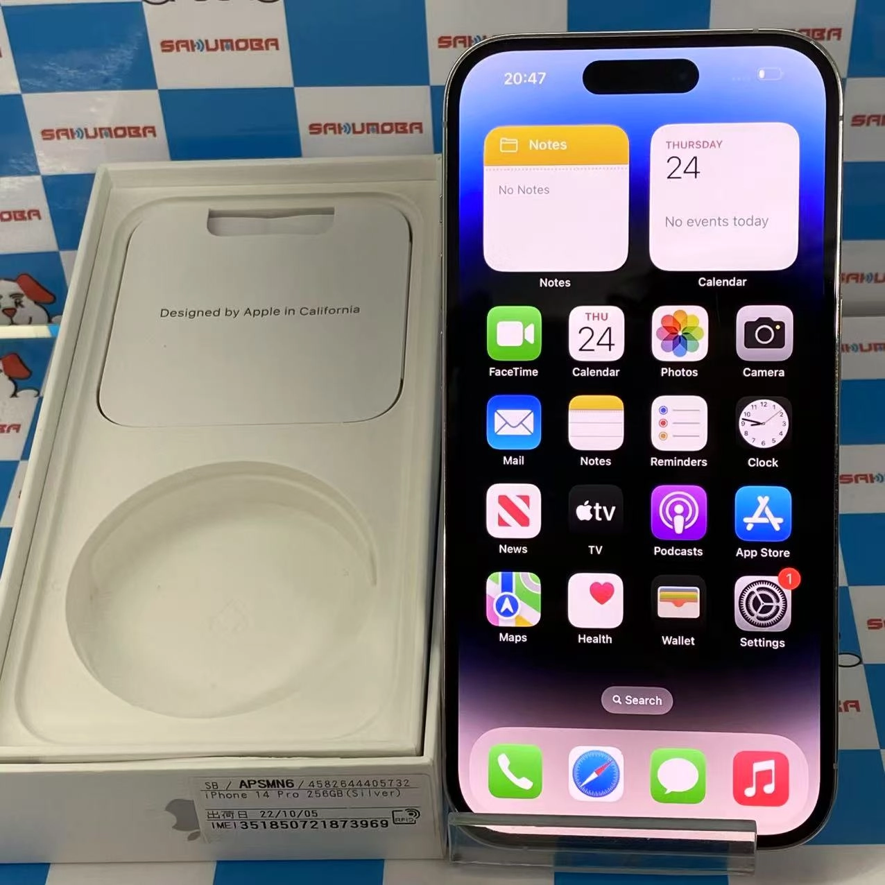iPhone14 Pro 256GB シルバー MQ0Y3J/A SoftBank版SIMフリー 訳あり品