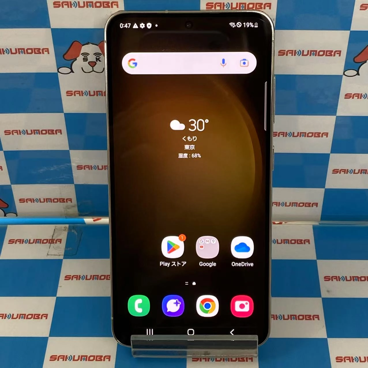 Galaxy S23 8GB/256GB クリーム SCG19 SIMロック解除済 au 美品