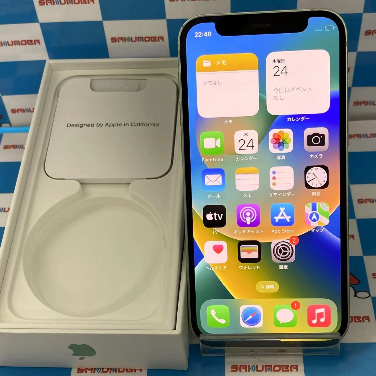 iPhone12 mini 256GB グリーン MGDW3J/A SoftBank版SIMフリー