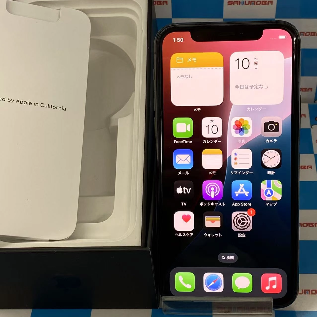 iPhone11 Pro 256GB スペースグレイ MWC72J/A SIMフリー