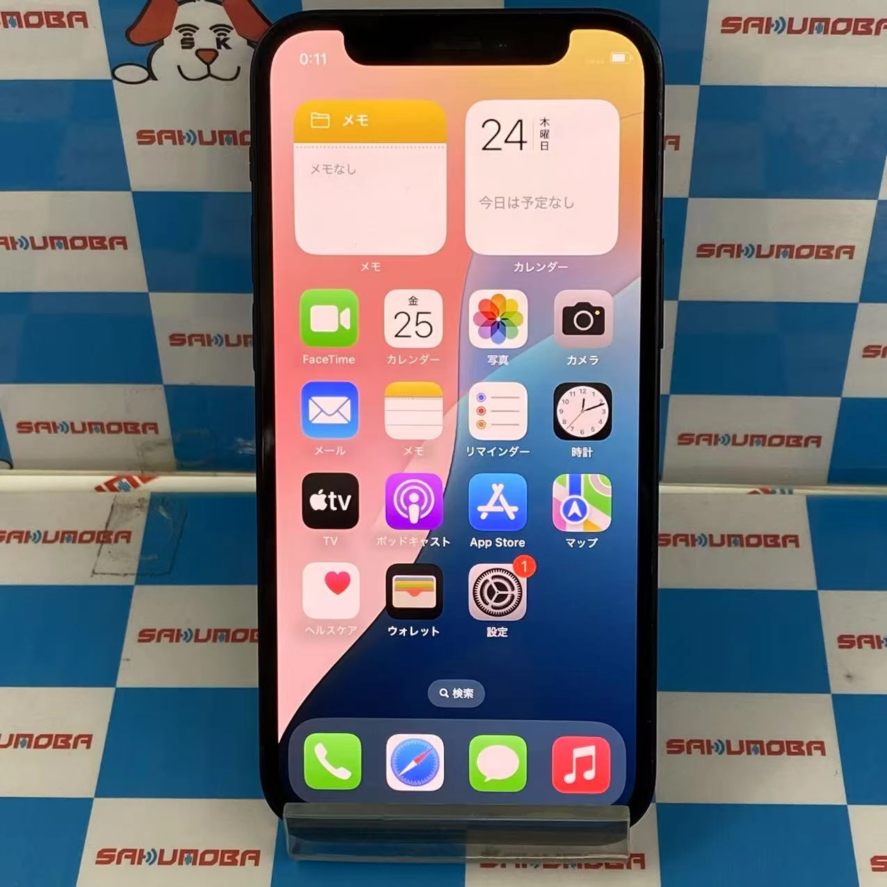 iPhone12 mini 128GB ブラック MGDJ3J/A docomo版SIMフリー