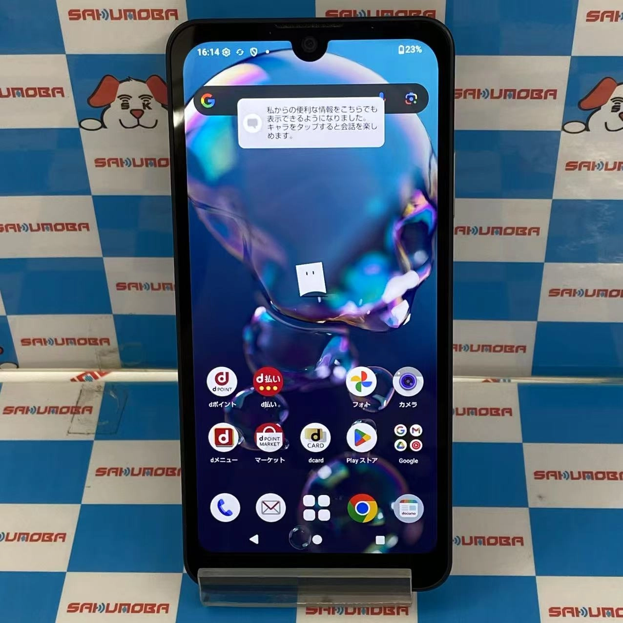 AQUOS wish3 4GB/64GB ブラック SH-53D docomo版SIMフリー