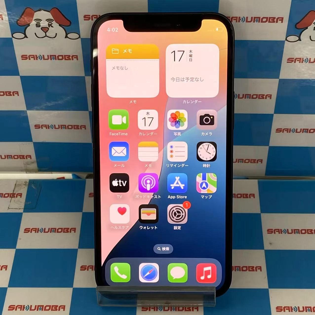 iPhone12 mini 256GB ブラック MGDR3J/A SIMフリー