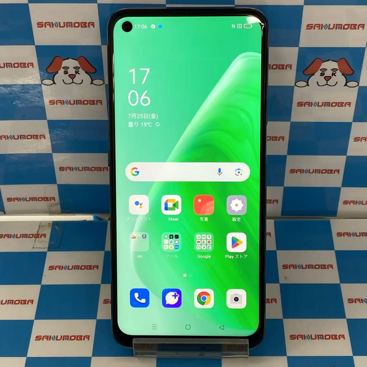 OPPO A54 5G 64GB ファンタスティックパープル OPG02 AU版SIMフリー au