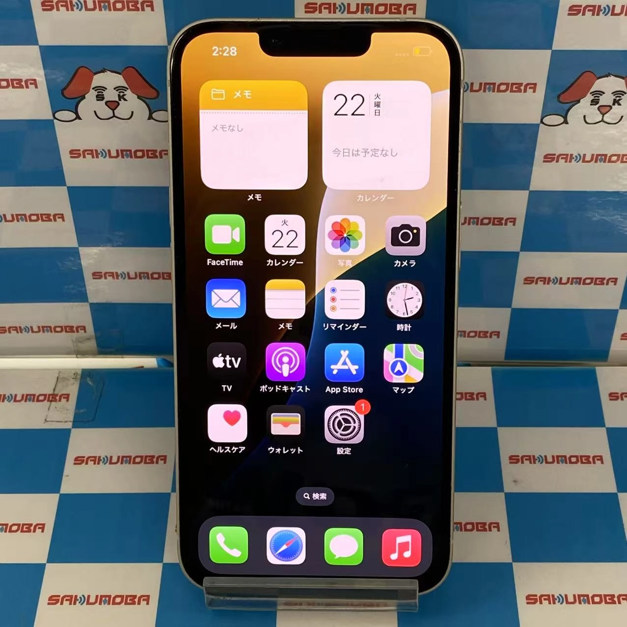 iPhone13 128GB スターライト MLND3J/A SIMフリー ジャンク品