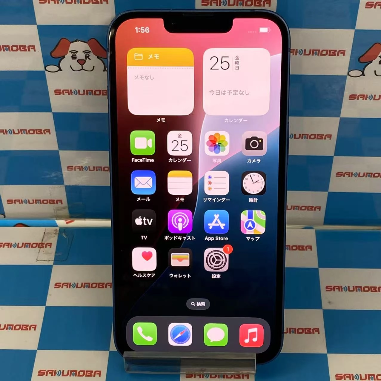 iPhone13 256GB ブルー MLNM3J/A docomo版SIMフリー