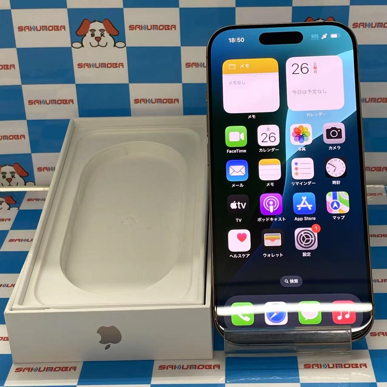 iPhone16 Pro 128GB デザートチタニウム MYMX3J/A docomo版SIMフリー 極美品