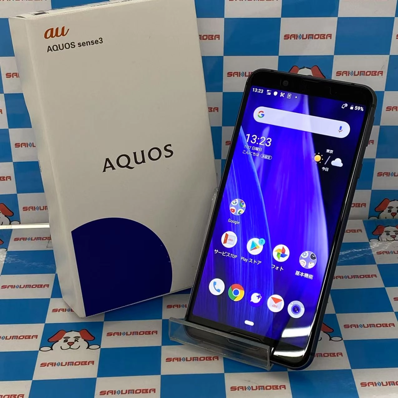 AQUOS sense3 64GB ブラック SHV45 SIMロック解除済 AU版SIMフリー 新品同様品