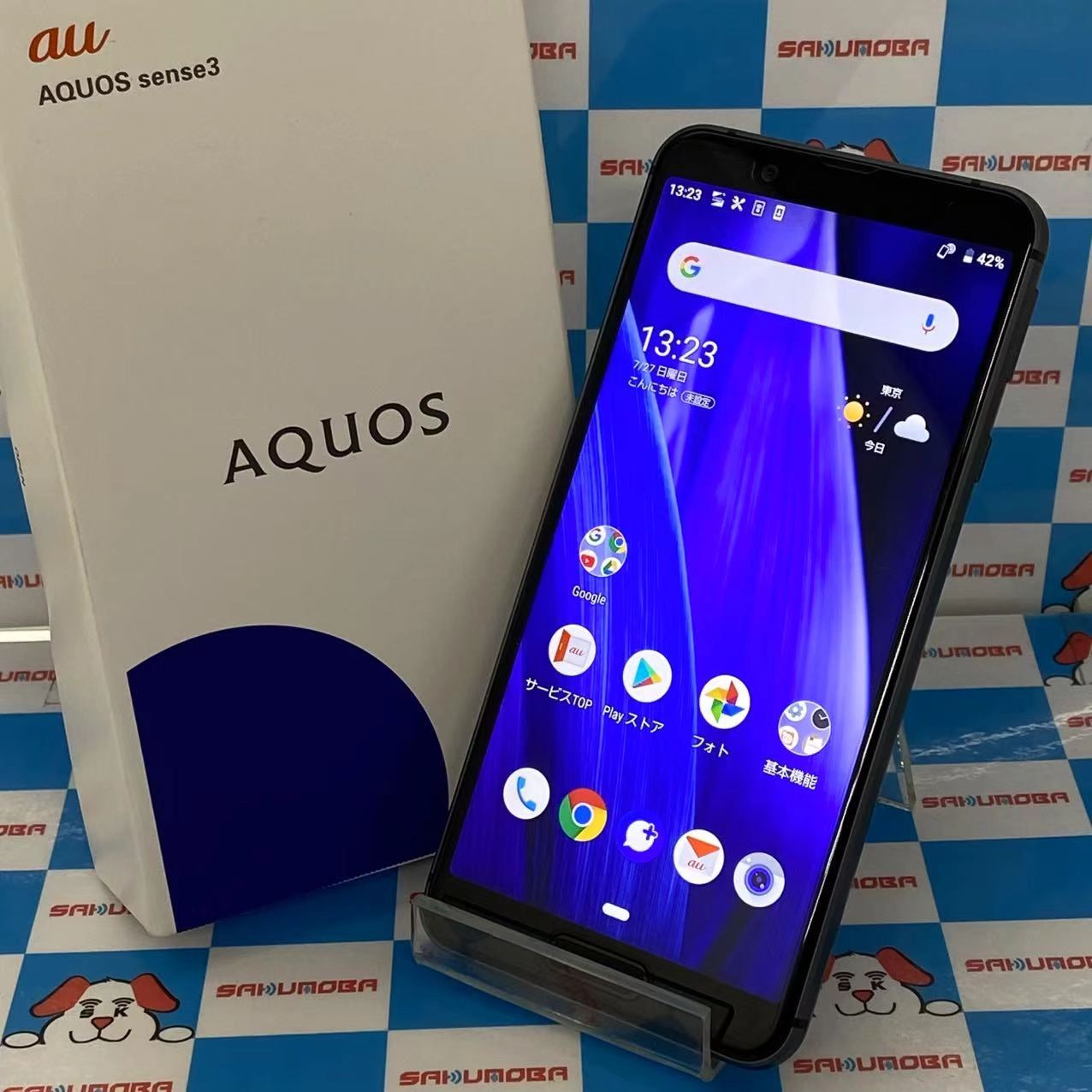 AQUOS sense3 64GB ブラック SHV45 SIMロック解除済 AU版SIMフリー 新品同様品