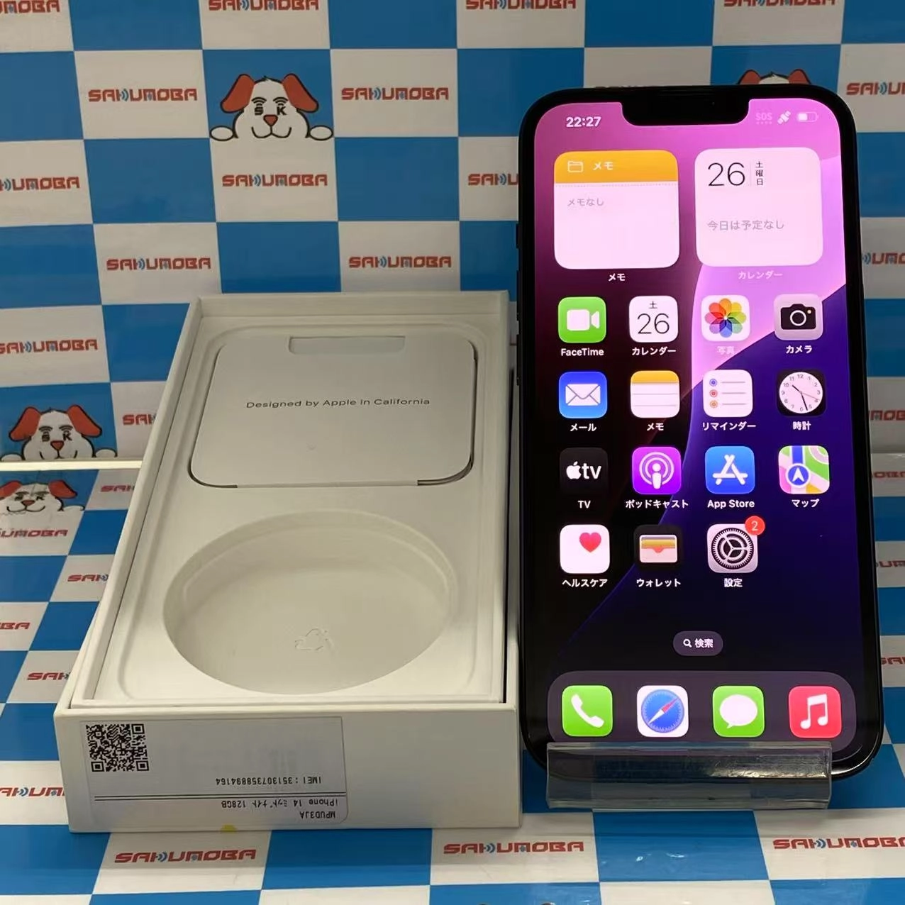 iPhone14 128GB ミッドナイト MPUD3J/A AU版SIMフリー