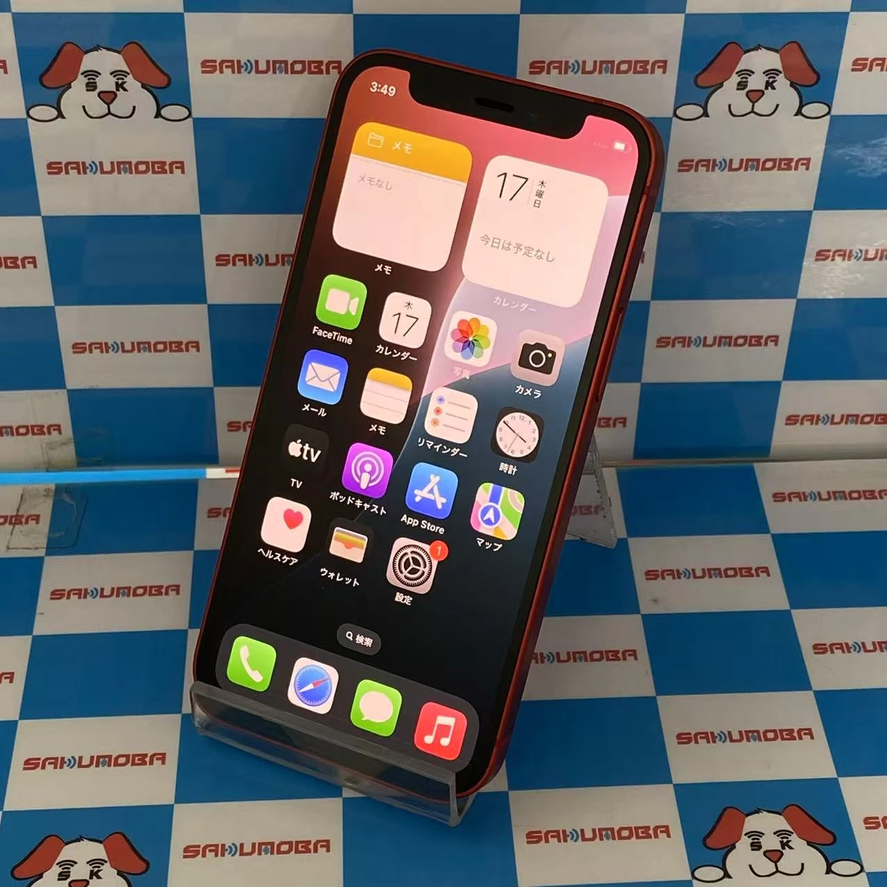 iPhone12 mini 128GB Product Red MGDN3J/A AU版SIMフリー au