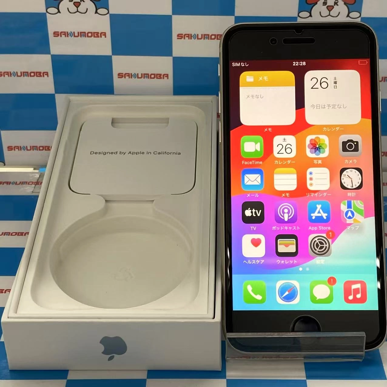 iPhoneSE 第3世代 128GB スターライト MMYG3J/A SIMフリー  新品同様品