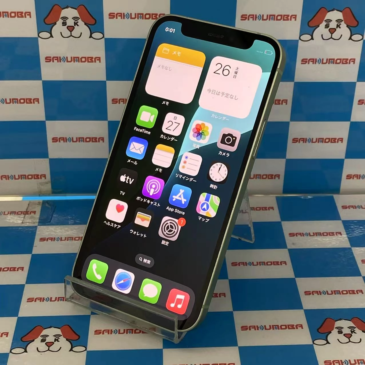 iPhone12 mini 64GB グリーン MGAV3J/A SIMロック解除済 SoftBank