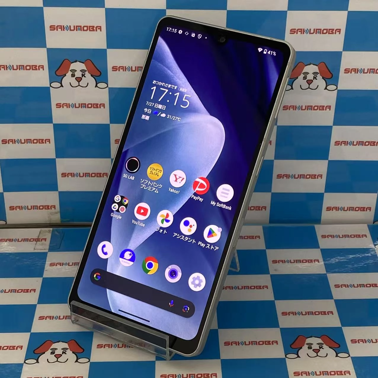 AQUOS sense7 plus 6GB/128GB シルバー A208SH Y!mobile版SIMフリー