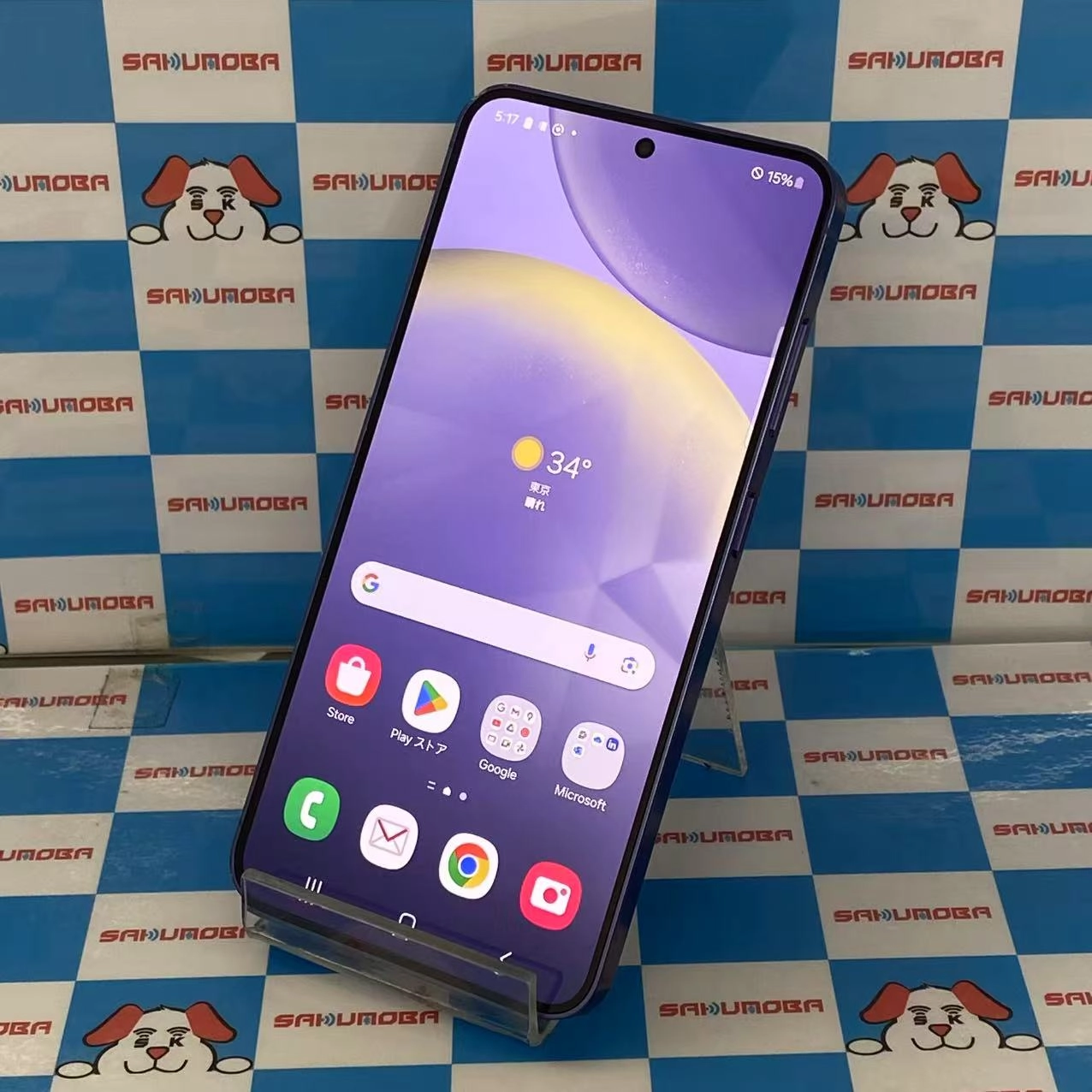 Galaxy S24 8GB/256GB コバルトバイオレット SC-51E docomo版SIMフリー