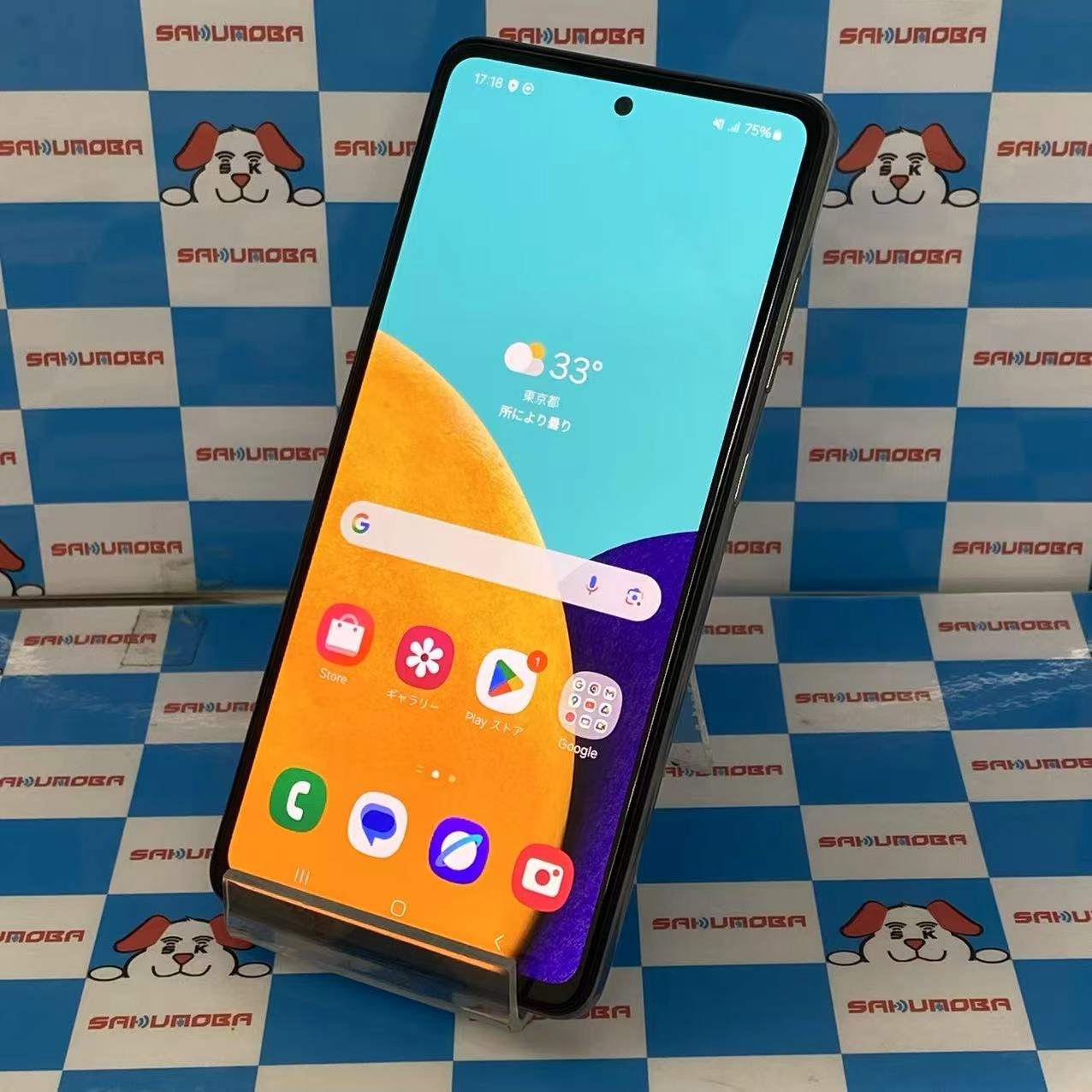 Galaxy A53 5G 128GB オーサムホワイト SM-A526B/DS SIMフリー 訳あり大特価