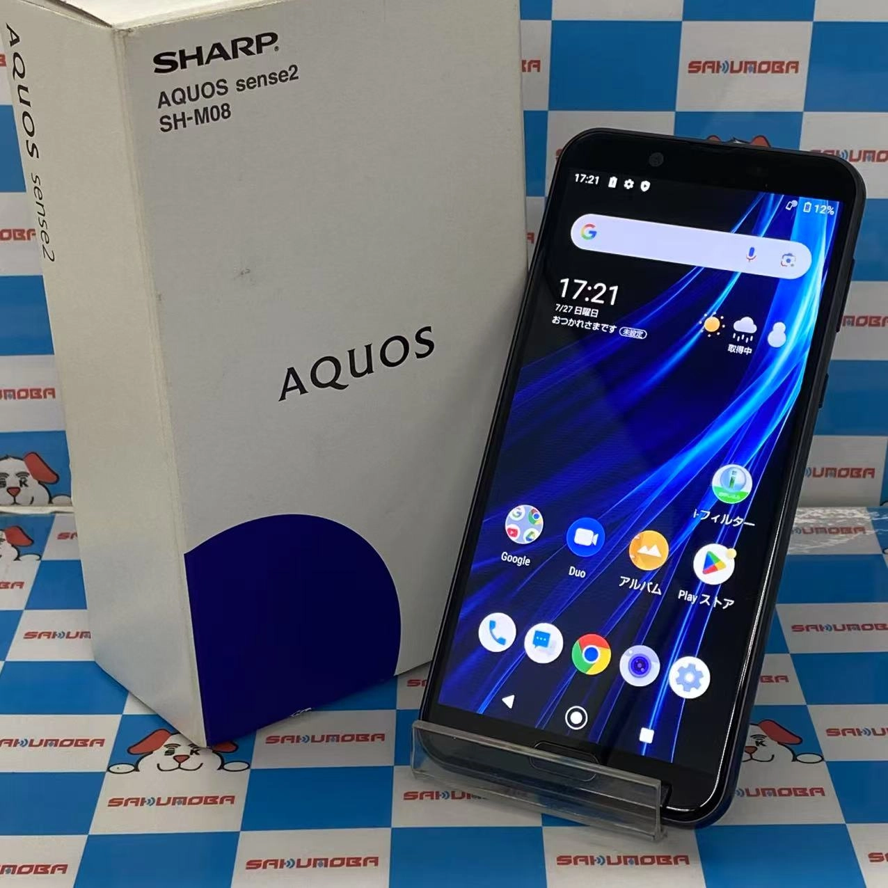 AQUOS sense2 32GB ニュアンスブラック SH-M08 SIMフリー