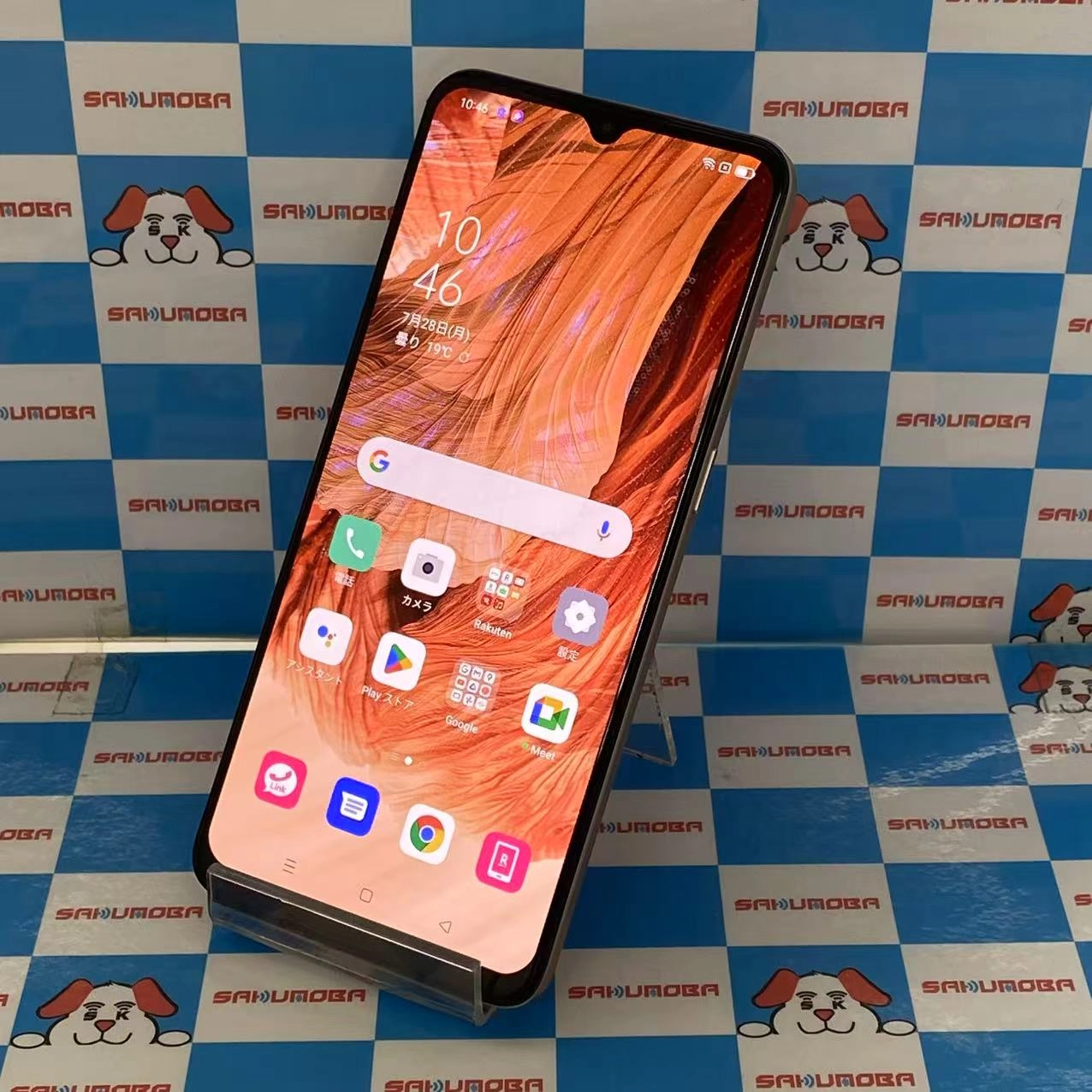 OPPO A73 64GB ダイナミックオレンジ CPH2099 楽天モバイル版SIMフリー 極美品