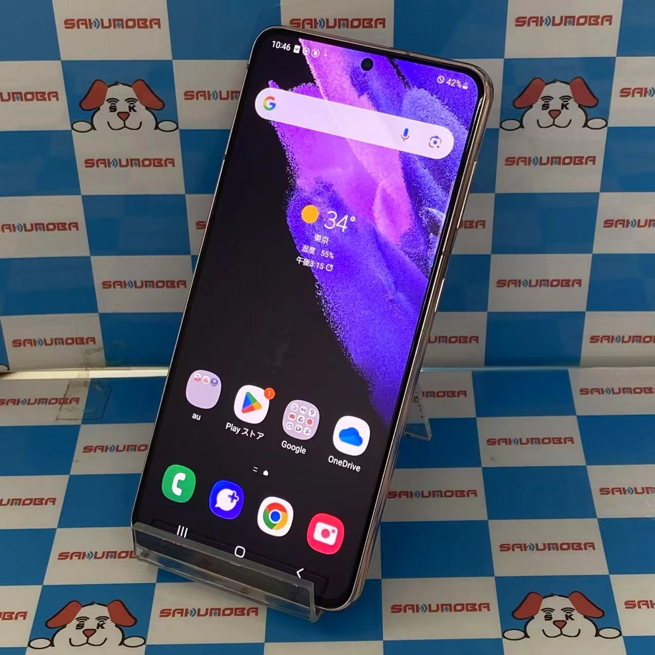 Galaxy S21 5G 256GB ファントムホワイト SCG09 SIMロック解除済 au