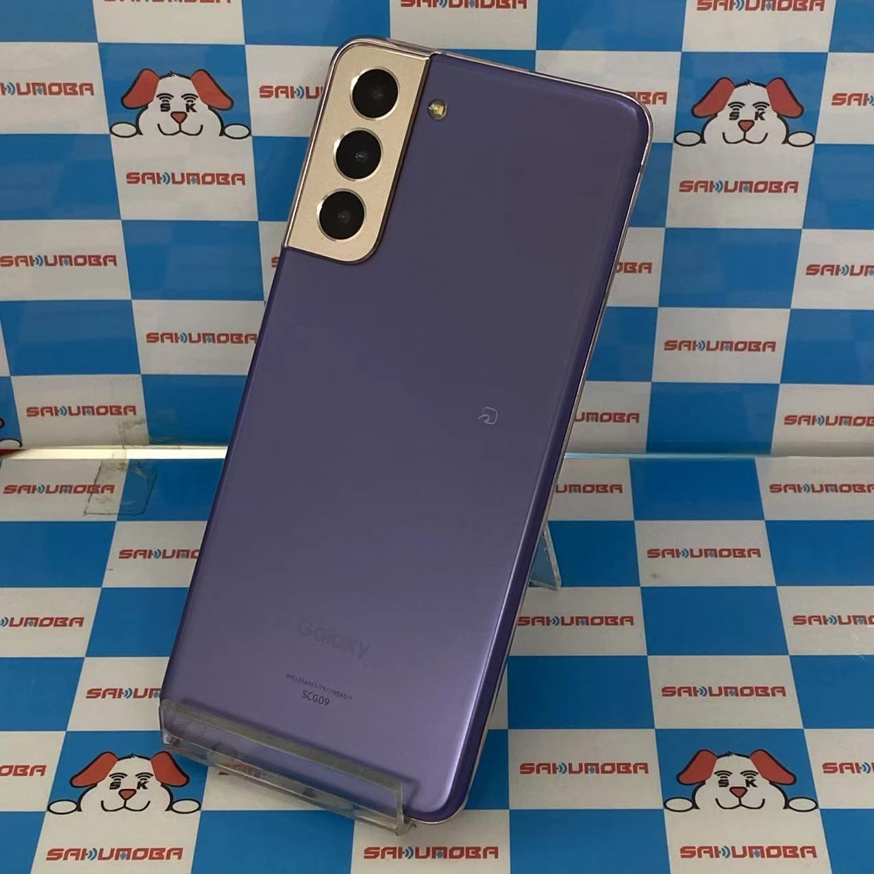 Galaxy S21 5G 256GB ファントムホワイト SCG09 SIMロック解除済 au