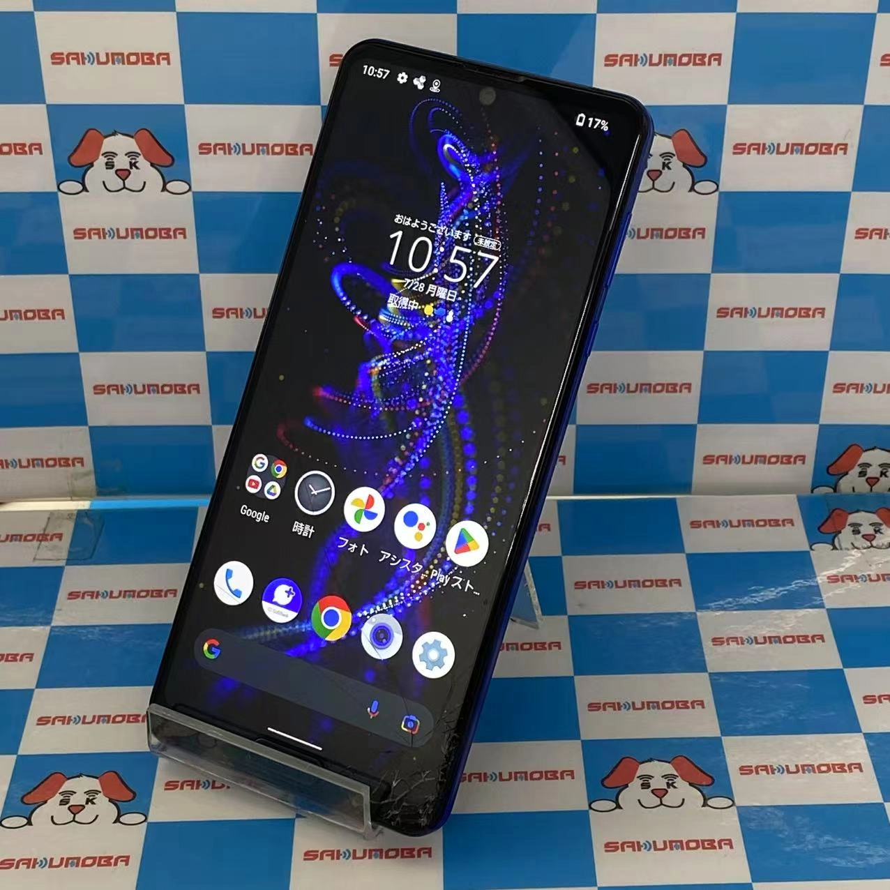 AQUOS R5G 256GB アースブルー 908SH SIMロック解除済 SoftBank ジャンク品